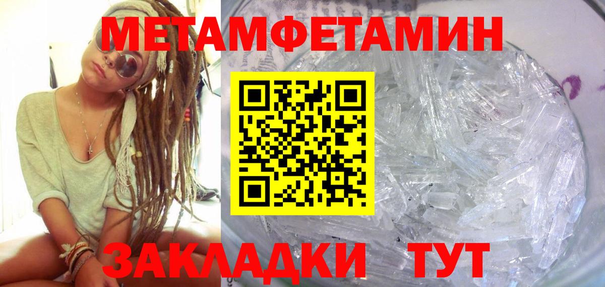Amphetamine  Вход с VPN  Лабытнанги  АМФ VHQ 