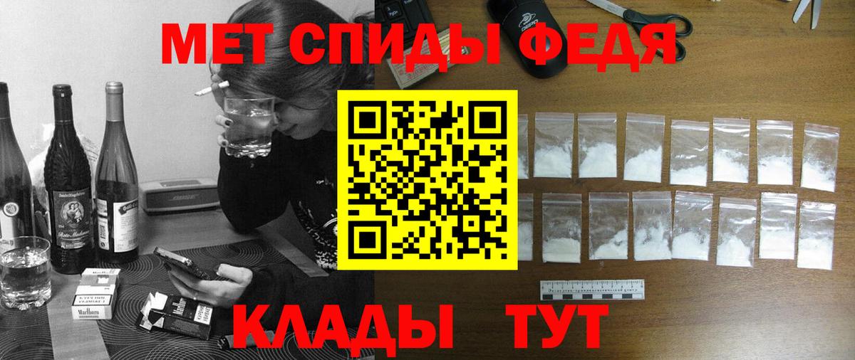 Amphetamine Розовый Лабытнанги