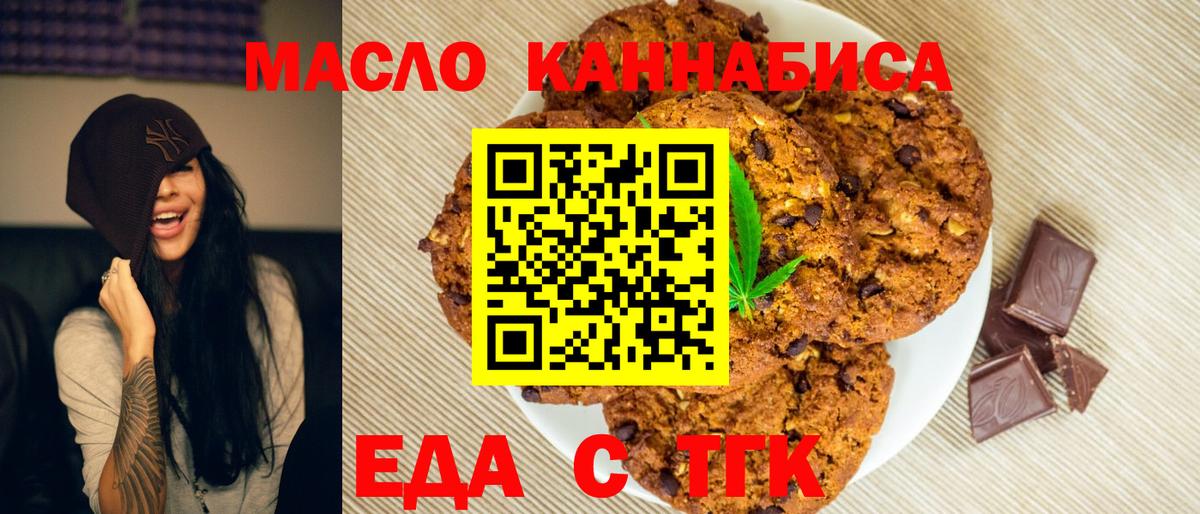 МДМА Лабытнанги