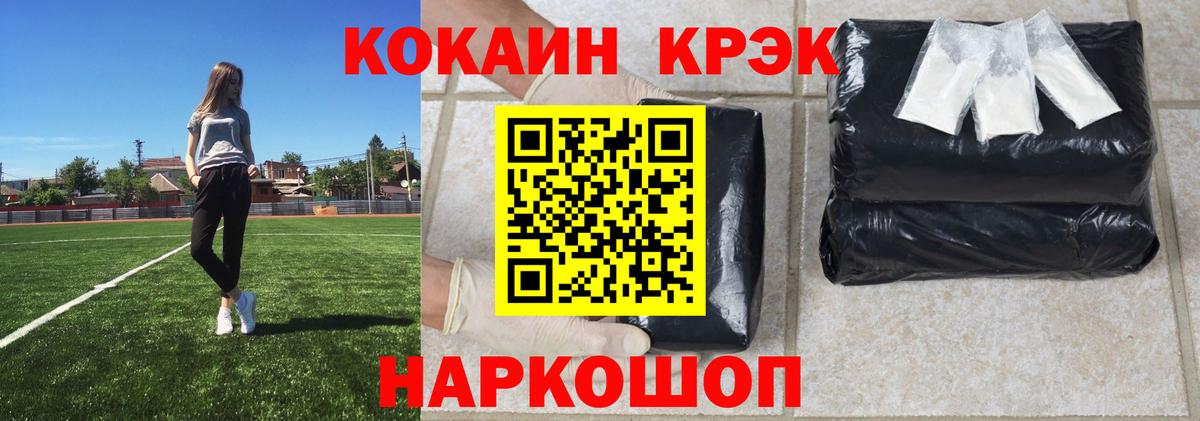 Лабытнанги  Cocaine Колумбийский  Вход с VPN 
