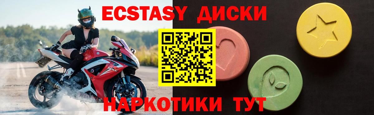 Экстази Punisher  Вход с VPN  Лабытнанги 
