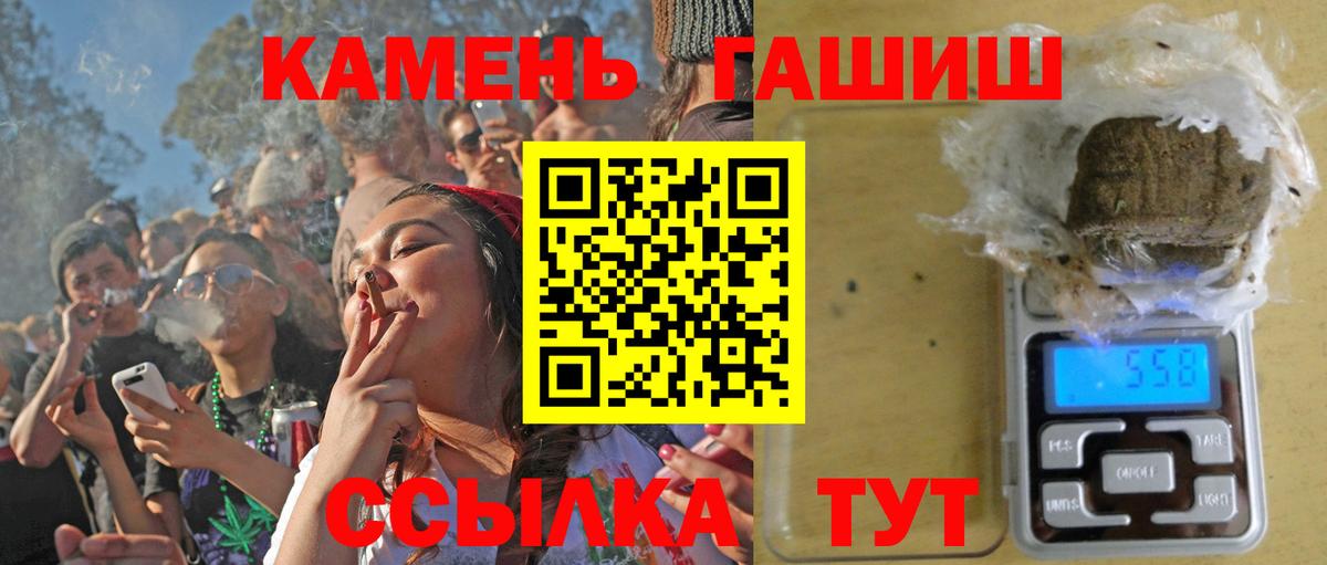 Гашиш 40% ТГК Лабытнанги