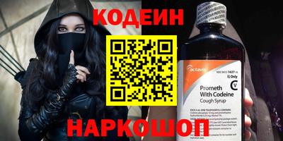 соль ск Гусиноозёрск