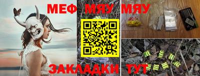 MDMA Гусев