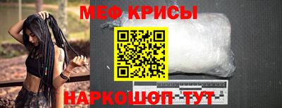 соль ск Гусиноозёрск
