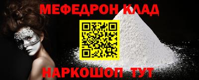 молекула духа Донецк