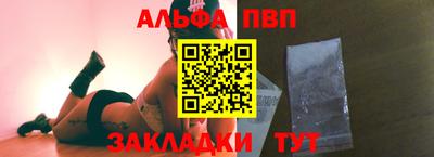 соль ск Гусиноозёрск