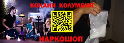 соль ск Гусиноозёрск