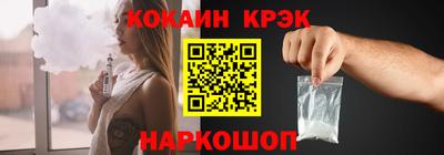 соль ск Гусиноозёрск