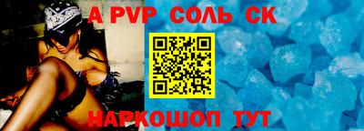 соль ск Гусиноозёрск