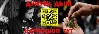 соль ск Гусиноозёрск