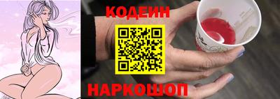 соль ск Гусиноозёрск