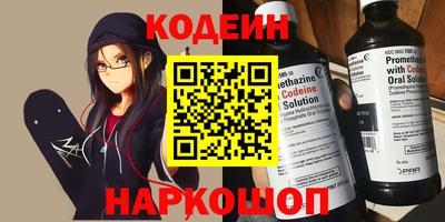 наркотики Донской