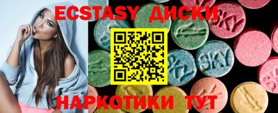 MDMA Гусев