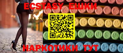 МДМА Гусь-Хрустальный