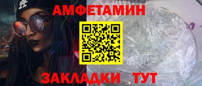 соль ск Гусиноозёрск