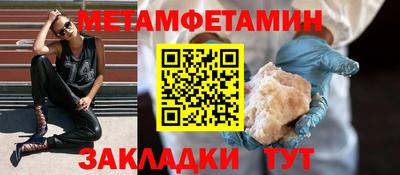 соль ск Гусиноозёрск