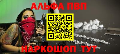 соль ск Гусиноозёрск