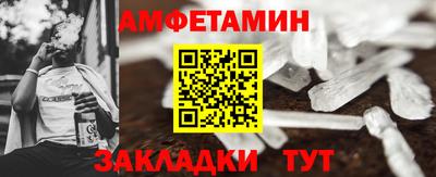 МДМА Гусь-Хрустальный