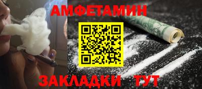МДМА Гусь-Хрустальный
