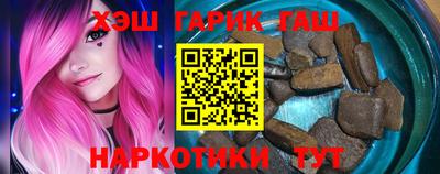 соль ск Гусиноозёрск