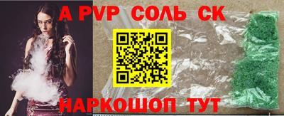 соль ск Гусиноозёрск