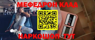 соль ск Гусиноозёрск