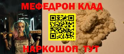 MDMA Гусев