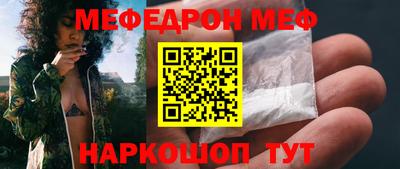 МДМА Гусь-Хрустальный