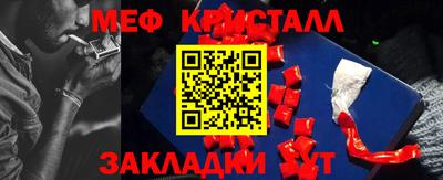 молекула духа Донецк