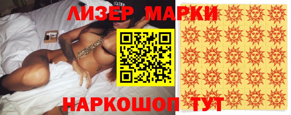ЛСД экстази кислота Лабытнанги
