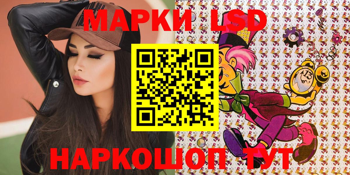 Лабытнанги  Марки 25I-NBOMe 1500мкг  Марки 25I-NBOMe  Вход с VPN 