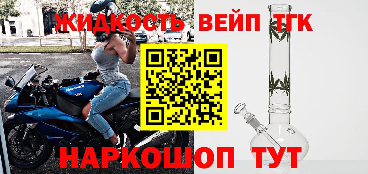 ТГК THC oil  Вход с VPN  Лабытнанги 